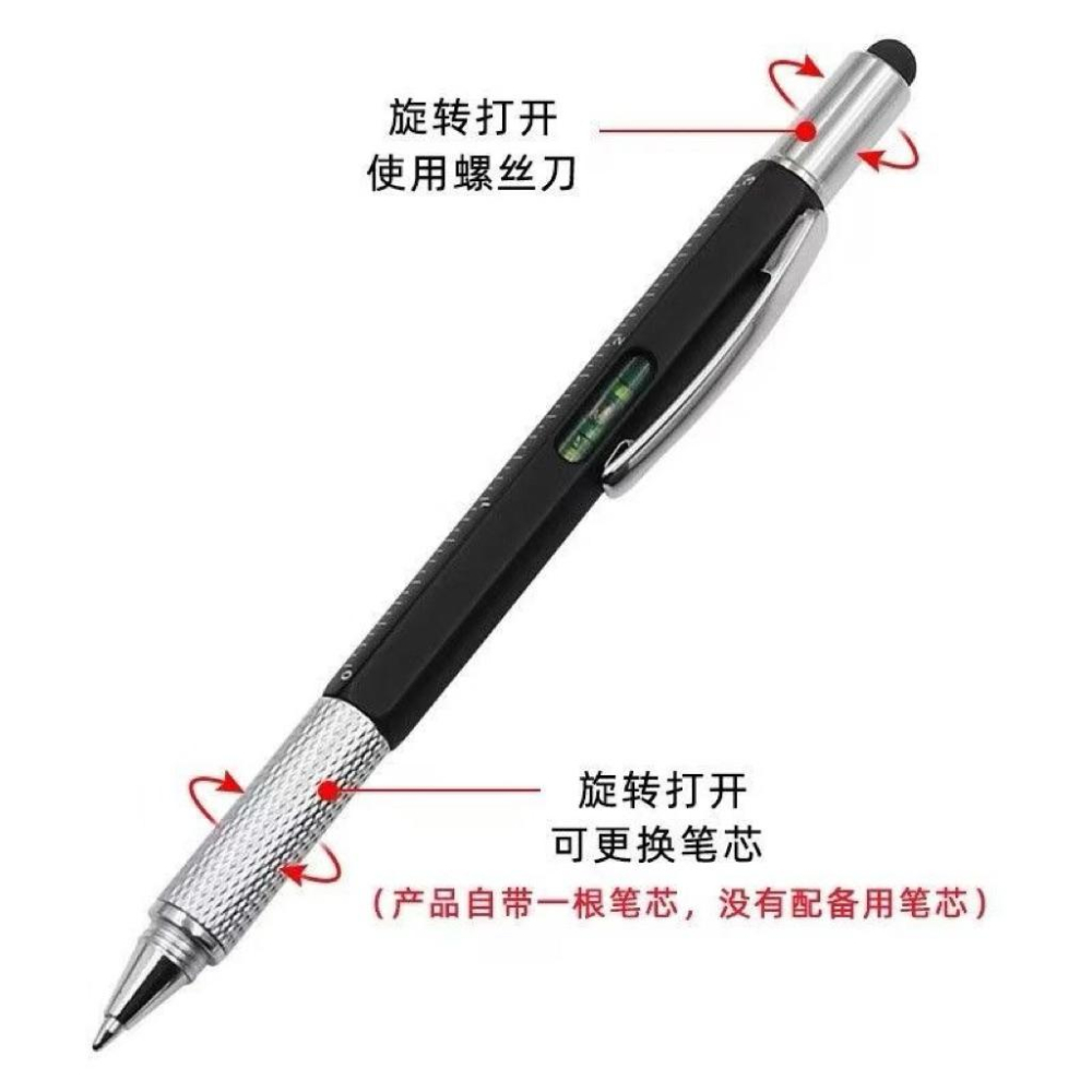 新款多功能六合一工具筆*5隻-細節圖5