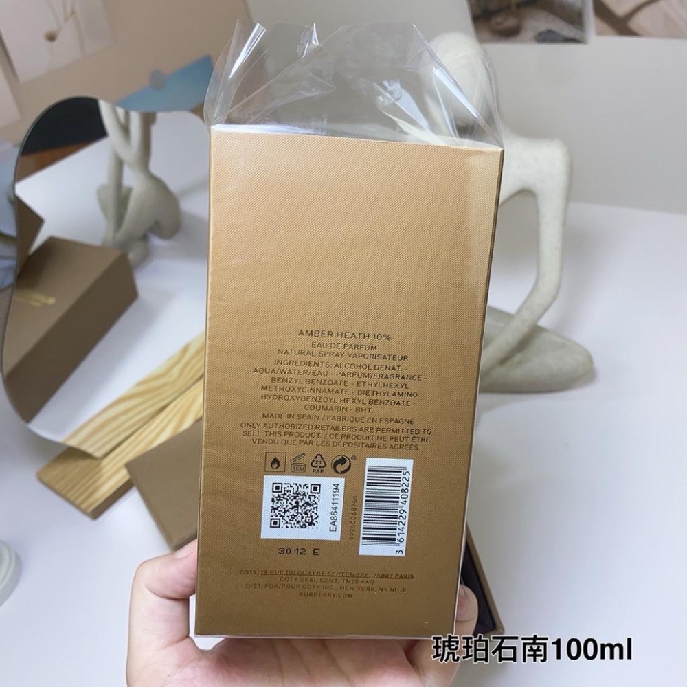 巴寶莉博柏利高定香水琥珀石南100ml-細節圖5