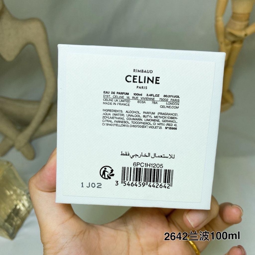 Celine賽琳思琳2022新款高定系列 RIMBAUD蘭波香水 100ml-細節圖5