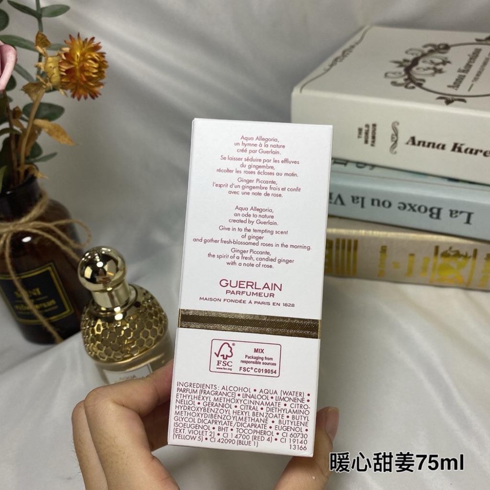 嬌蘭暖心甜姜花草水語淡香水女士香水75ml-細節圖6