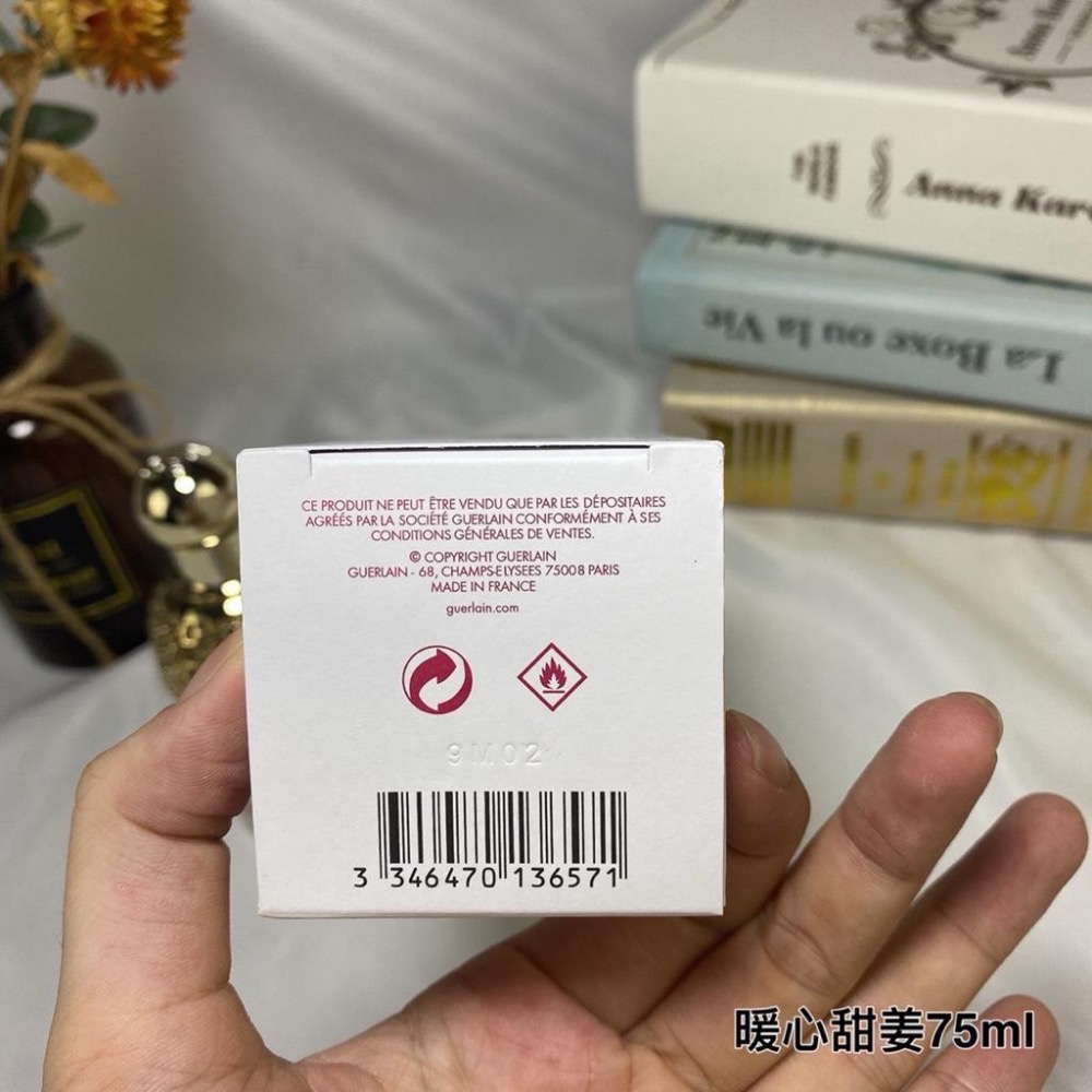 嬌蘭暖心甜姜花草水語淡香水女士香水75ml-細節圖7