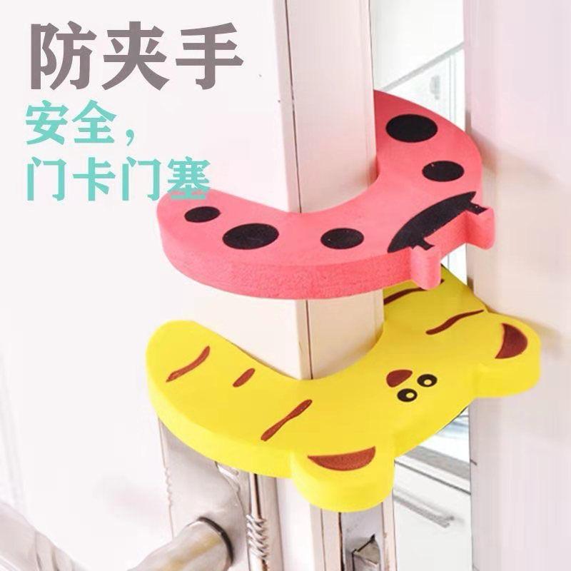 eva嬰兒升級加厚安全防護夾-細節圖2