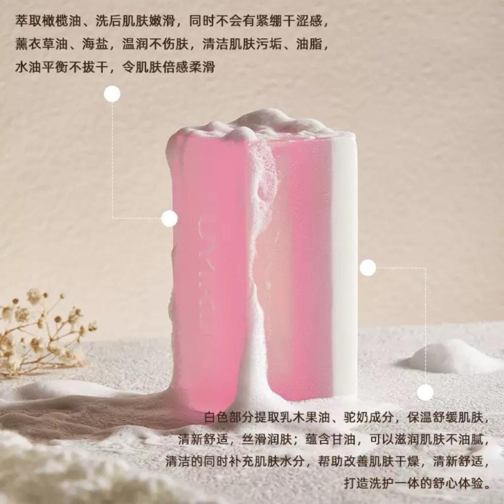 UYIKU手工天然精油净螨皂150g*3個-細節圖2