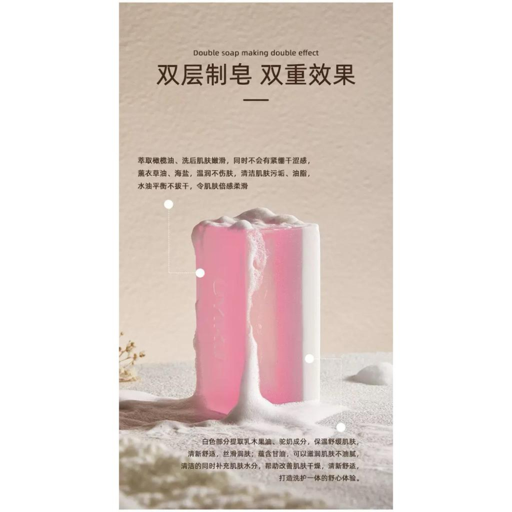 UYIKU手工天然精油净螨皂150g*3個-細節圖3