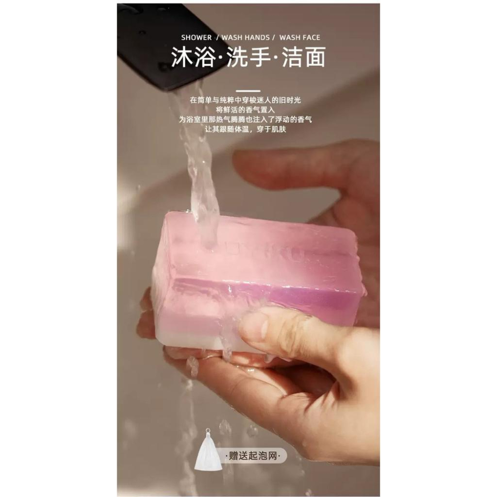 UYIKU手工天然精油净螨皂150g*3個-細節圖6