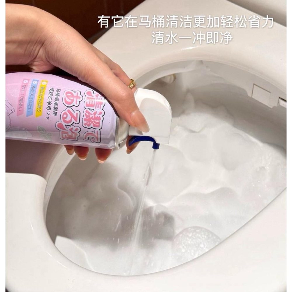 SOOKIE萬能清潔慕斯450ml*4瓶-細節圖2