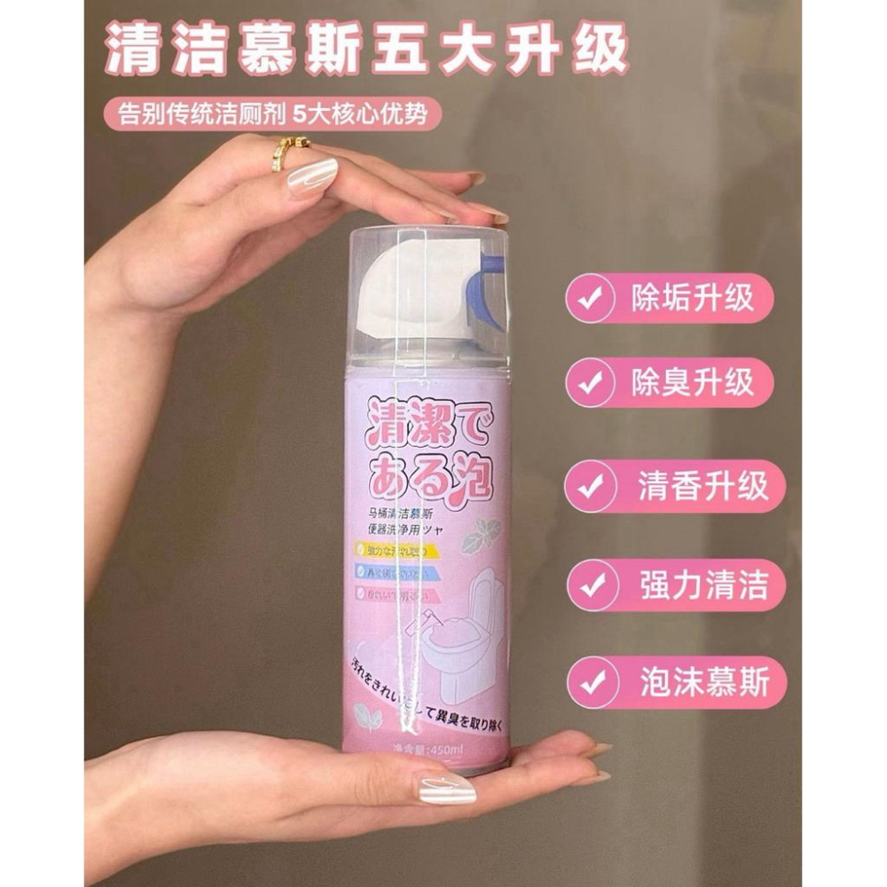 SOOKIE萬能清潔慕斯450ml*4瓶-細節圖3