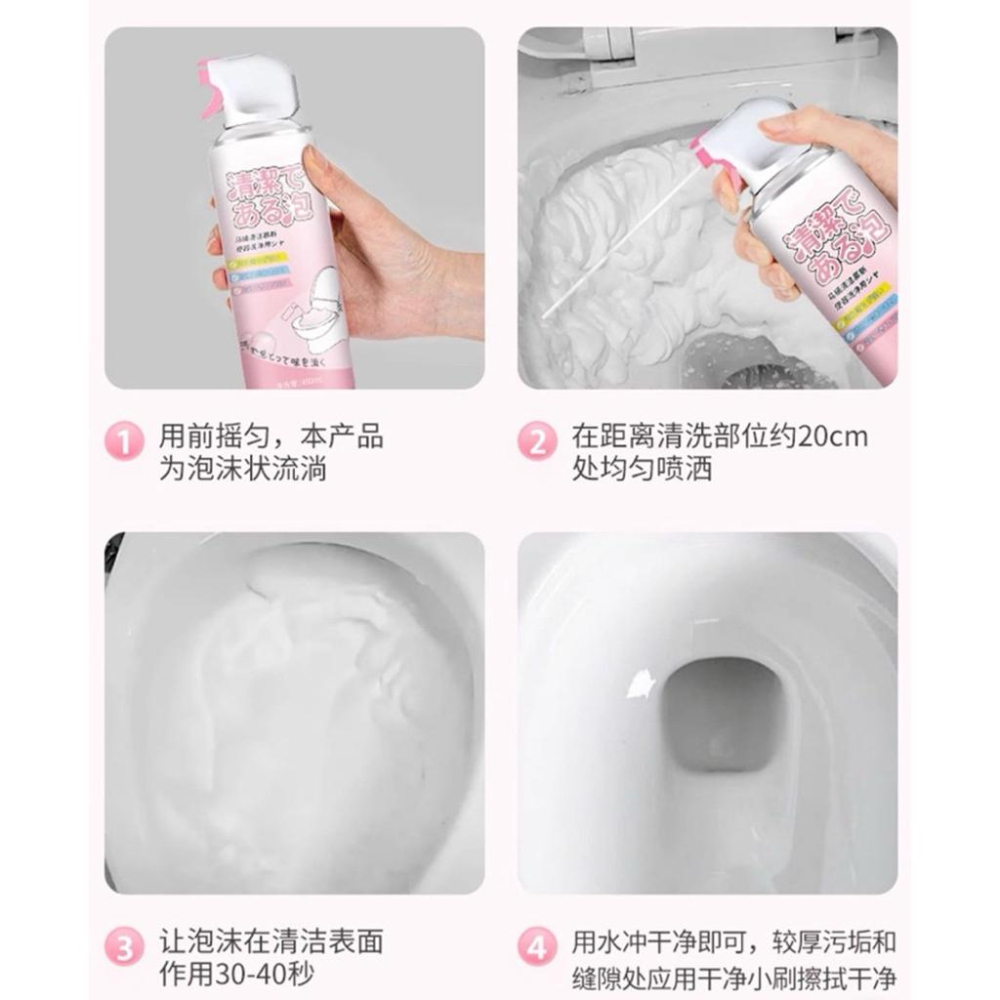 SOOKIE萬能清潔慕斯450ml*4瓶-細節圖6