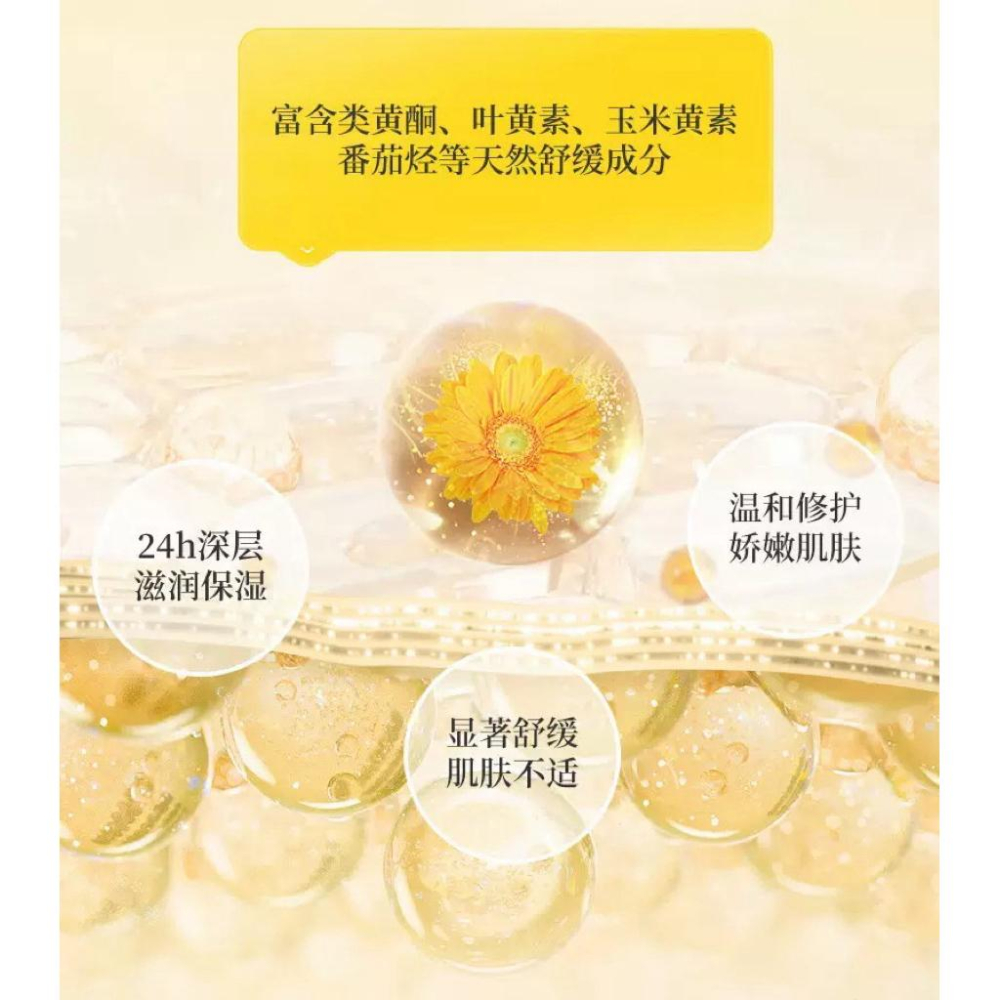美國California Baby加州寶寶 清爽滋潤保濕金盞花乳液 251ml-細節圖6