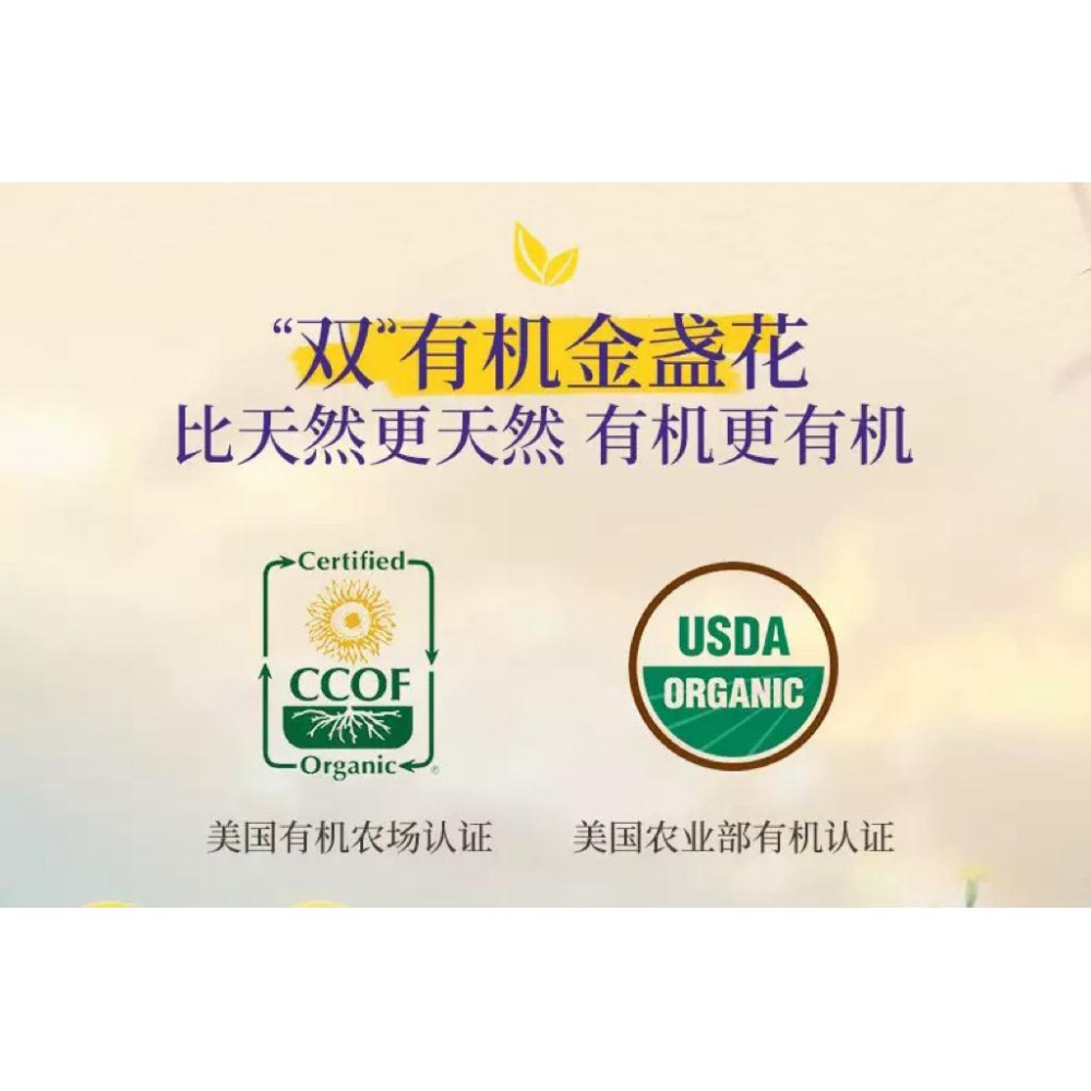 美國California Baby加州寶寶 清爽滋潤保濕金盞花乳液 251ml-細節圖7