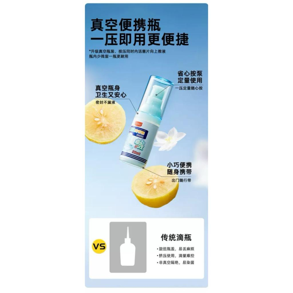 UYIKU 馬桶一滴臭臭淨廁所除臭神器去異味除垢清香型空氣清新劑20ml*2瓶-細節圖9