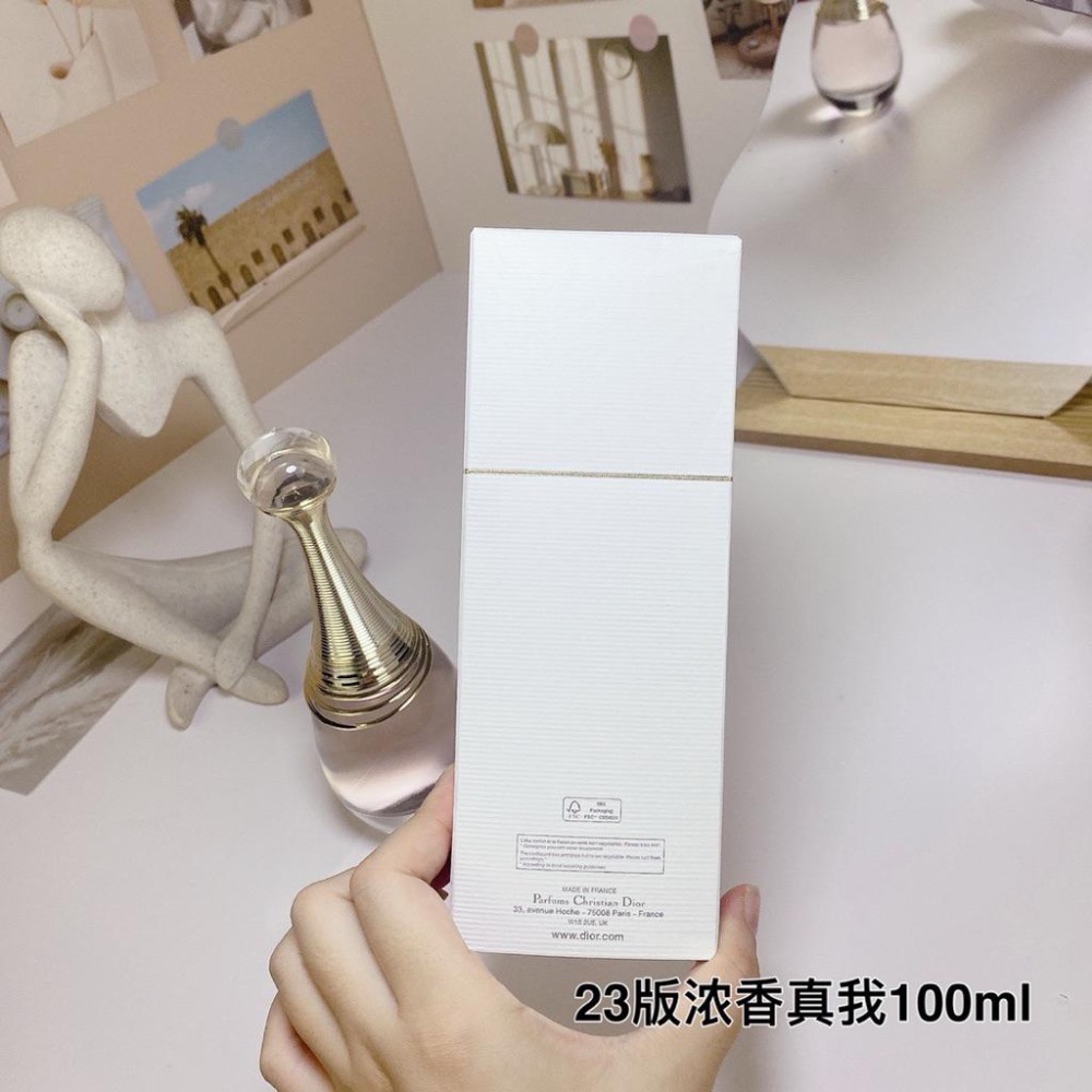 DIOR迪奧23版新款濃香真我女士香100m（海南免稅版）-細節圖6