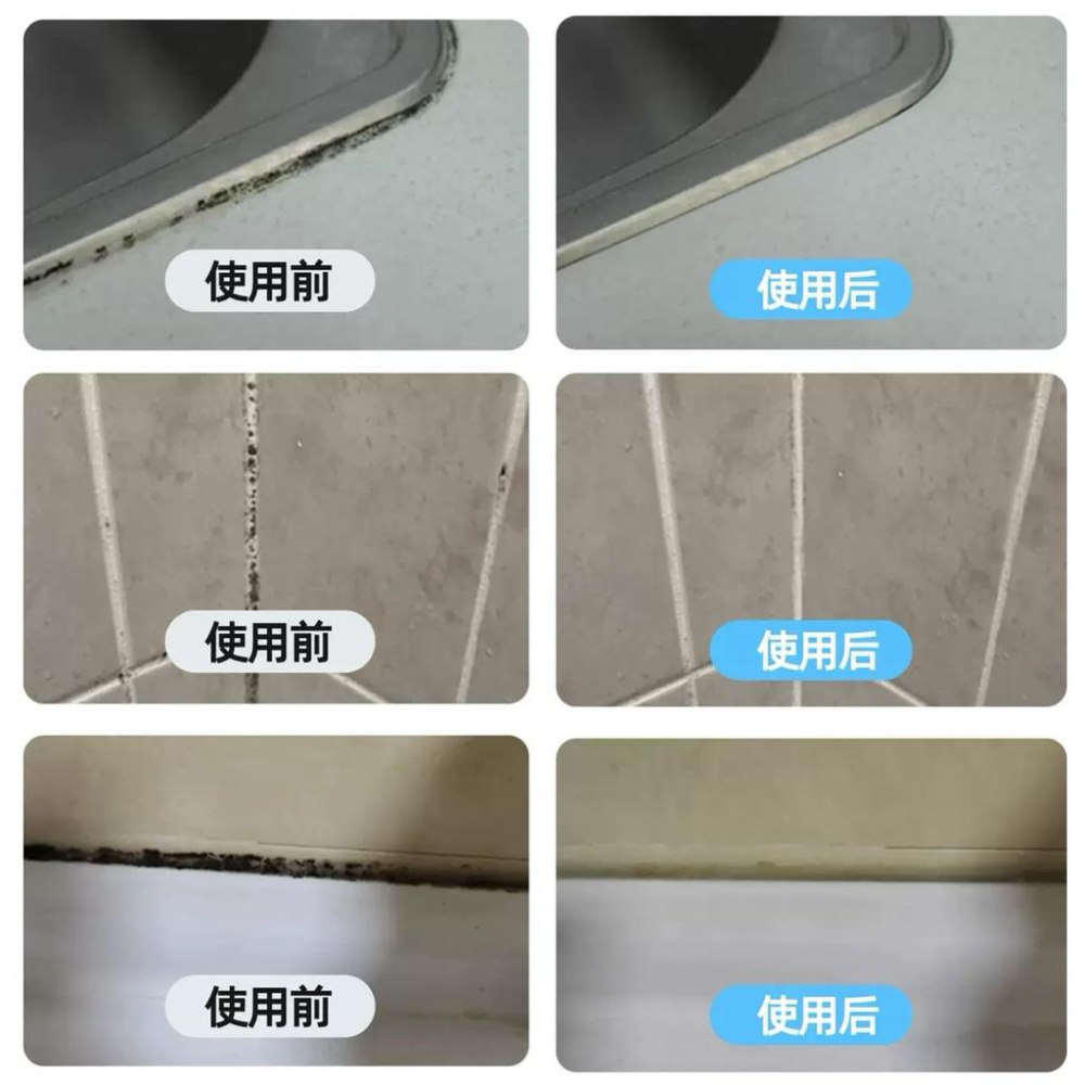 UYIKU 除霉咖喱牆體牆面去霉斑霉菌清潔劑冰箱洗衣機除霉凝膠100ml*3條-細節圖3