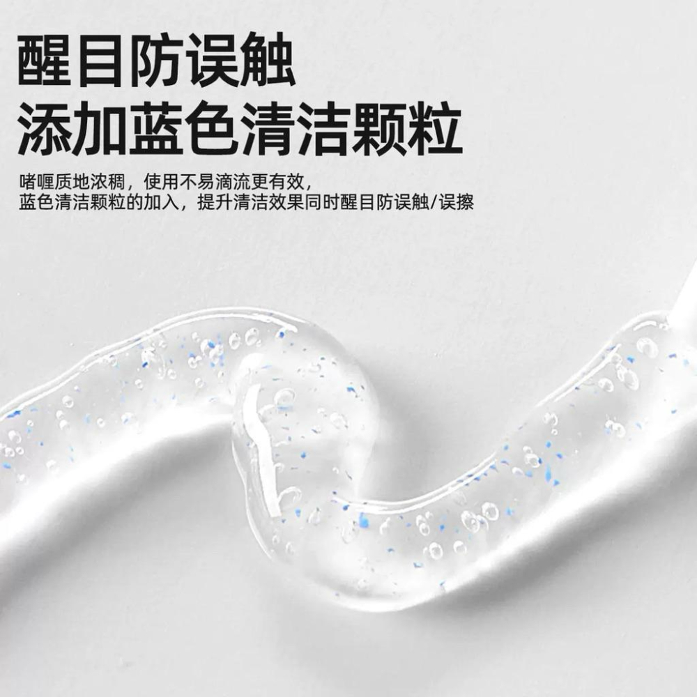 UYIKU 除霉咖喱牆體牆面去霉斑霉菌清潔劑冰箱洗衣機除霉凝膠100ml*3條-細節圖4