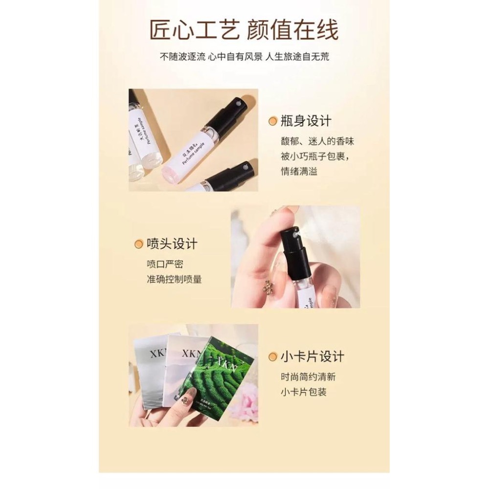 大牌3ml香水卡片試用裝多款香型*隨機12個-細節圖5