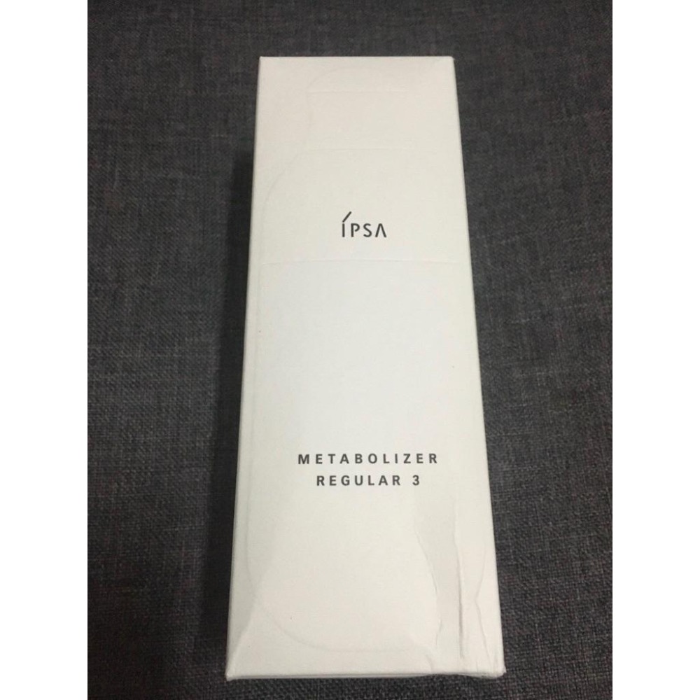 海南免稅版茵芙莎ipsa 乳液-細節圖3