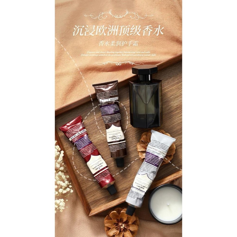 VSEA冥府之路柏林少女香水滋潤補水護手霜75g*5隻-細節圖2