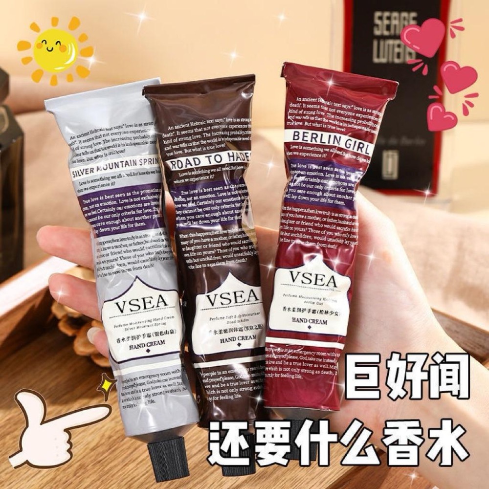 VSEA冥府之路柏林少女香水滋潤補水護手霜75g*5隻-細節圖3