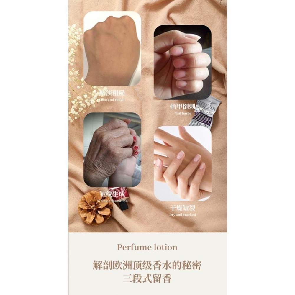 VSEA冥府之路柏林少女香水滋潤補水護手霜75g*5隻-細節圖7