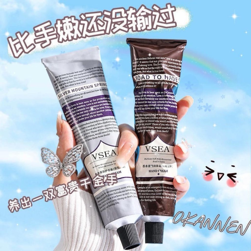 現貨～VSEA冥府之路柏林少女香水滋潤補水護手霜75g*3-細節圖4