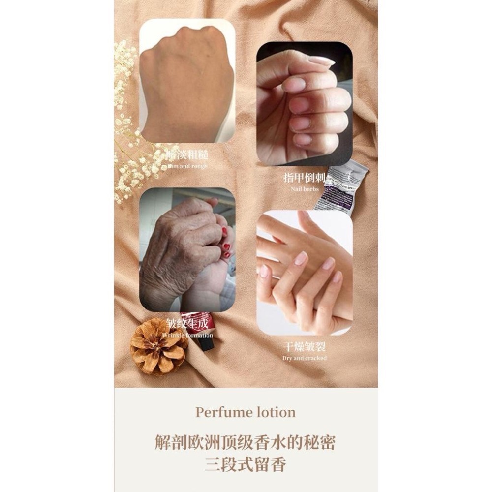 現貨～VSEA冥府之路柏林少女香水滋潤補水護手霜75g*3-細節圖7