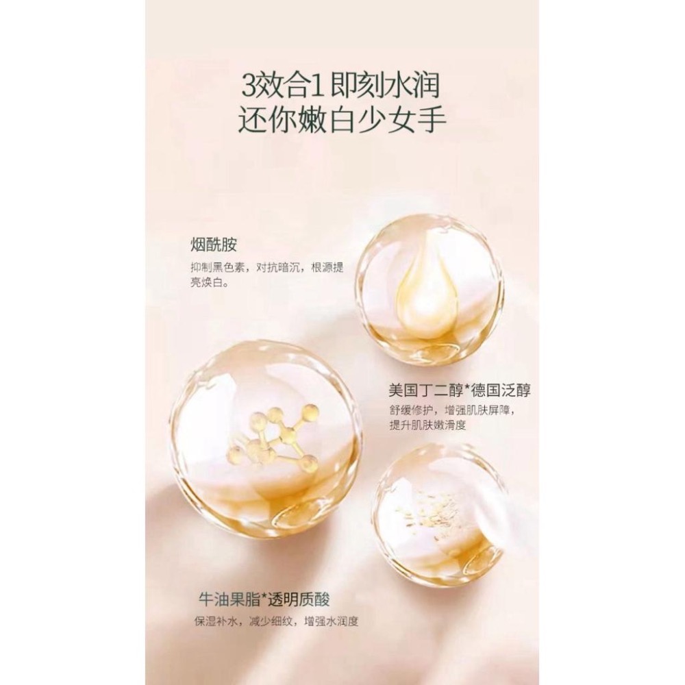 GAAR倍潤臻養護手霜-細節圖6