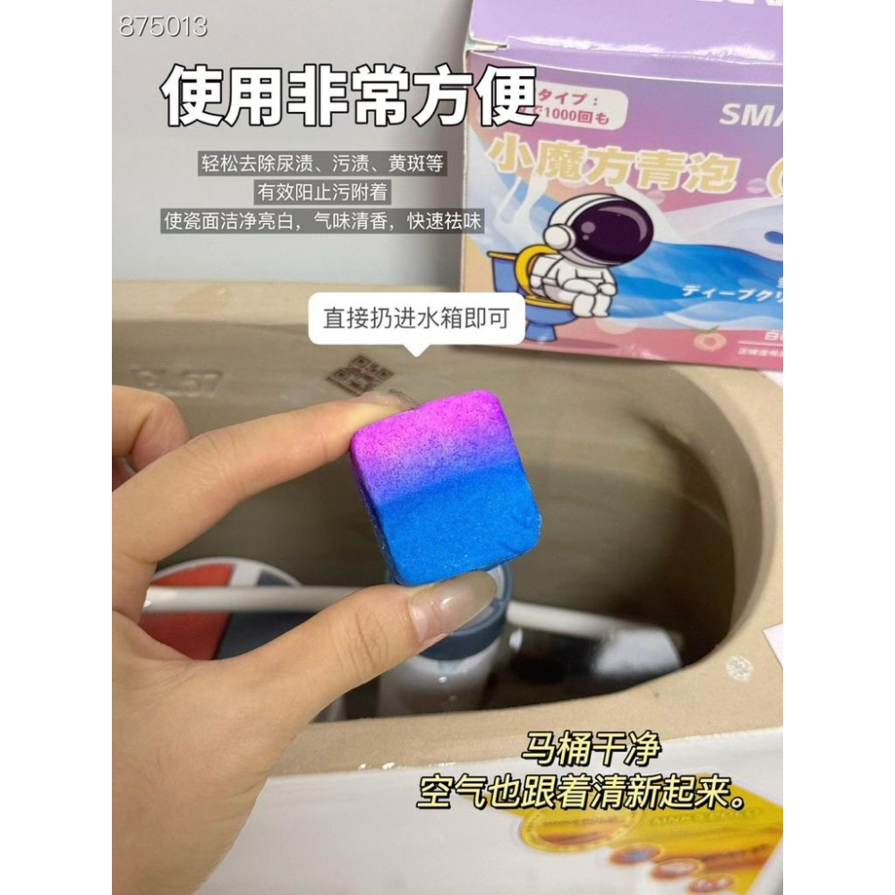 smartlink魔方清潔塊4盒-細節圖2