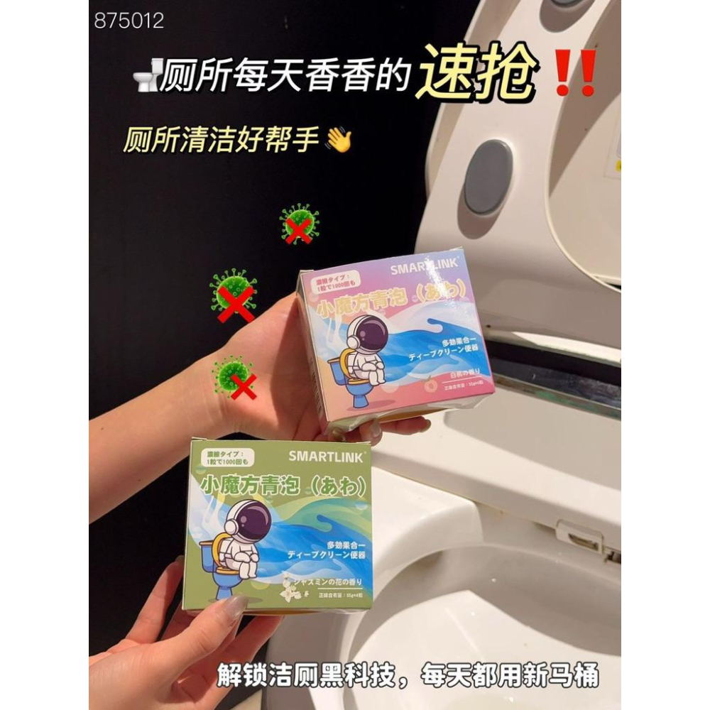 smartlink魔方清潔塊4盒-細節圖3