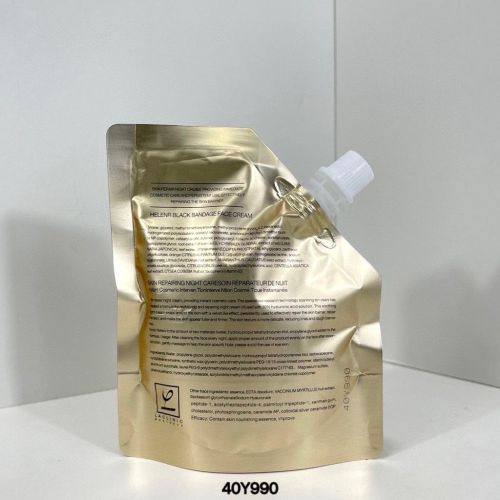 HR赫蓮娜面霜150ml補充裝-細節圖3