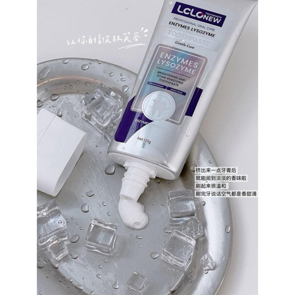 LCLO酵素溶菌酶亮白去漬牙膏3入-細節圖2