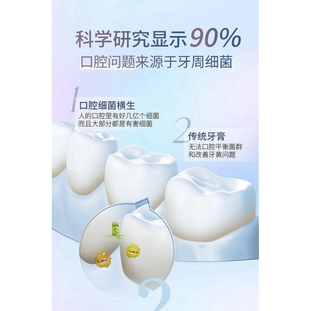 LCLO酵素溶菌酶亮白去漬牙膏3入-細節圖7