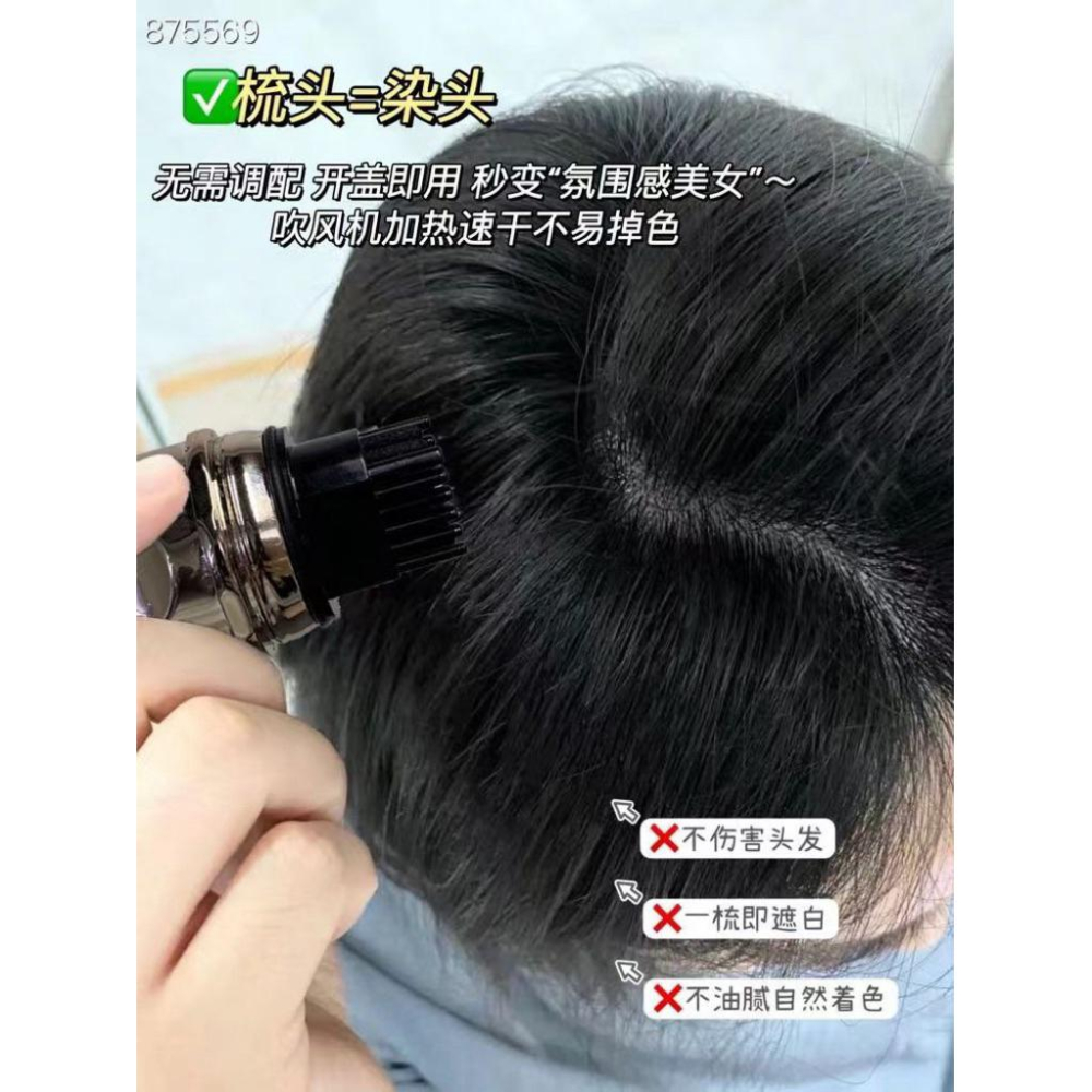 茵芭小金管多肽美髮筆2入-細節圖6