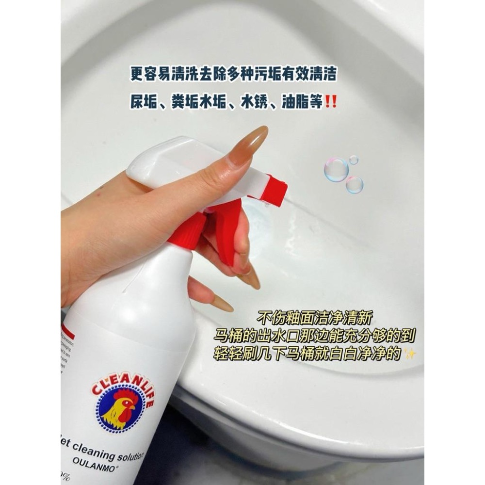 OLM大公雞二代潔廁液500ml*5瓶-細節圖4
