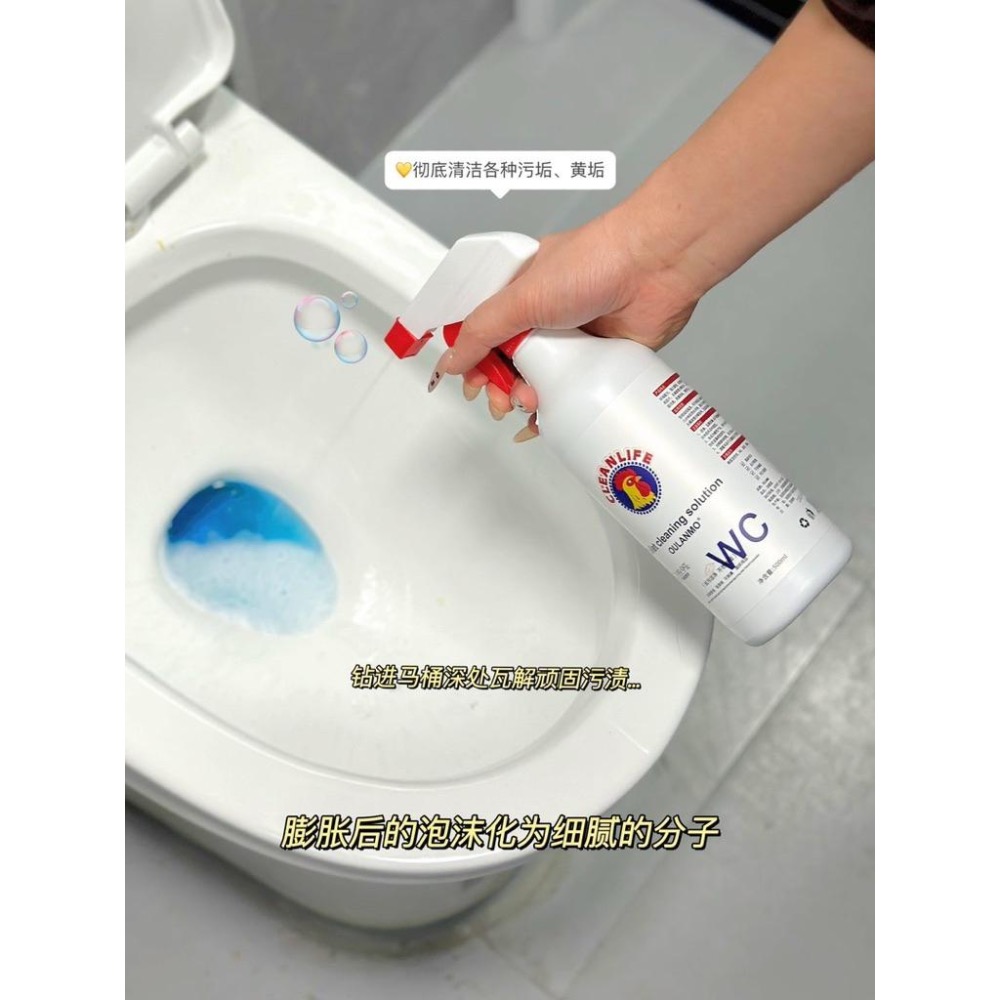 OLM大公雞二代潔廁液500ml*5瓶-細節圖5