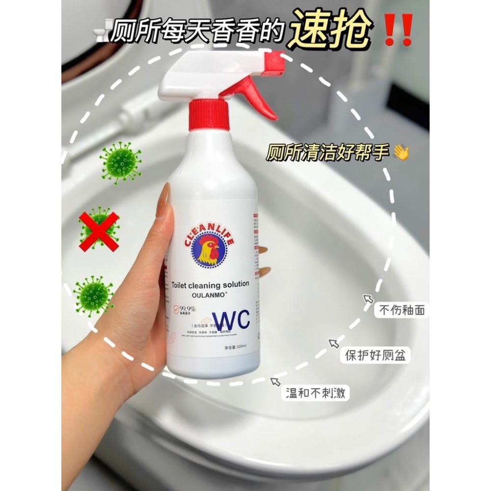 OLM大公雞二代潔廁液500ml*5瓶-細節圖6