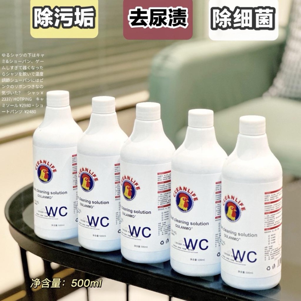 OLM大公雞二代潔廁液500ml*5瓶-細節圖8
