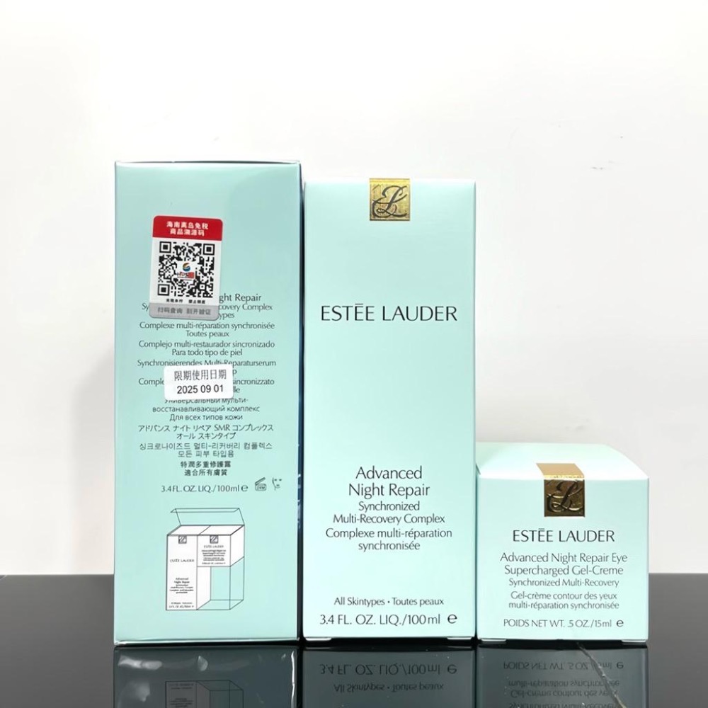 雅詩蘭黛眼精霜華兩件套-細節圖3