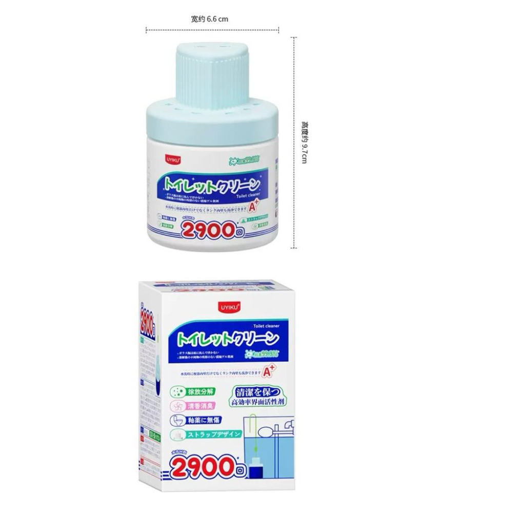 UYIKU升級加強除臭除垢自動馬桶清潔劑5個-細節圖3
