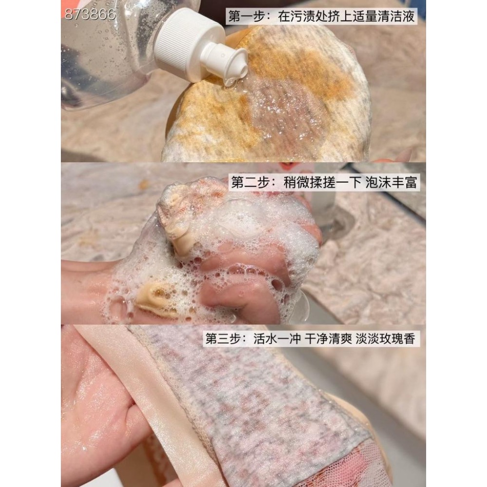 oulanmo·大公雞內衣清洗液400ml*2瓶-細節圖3