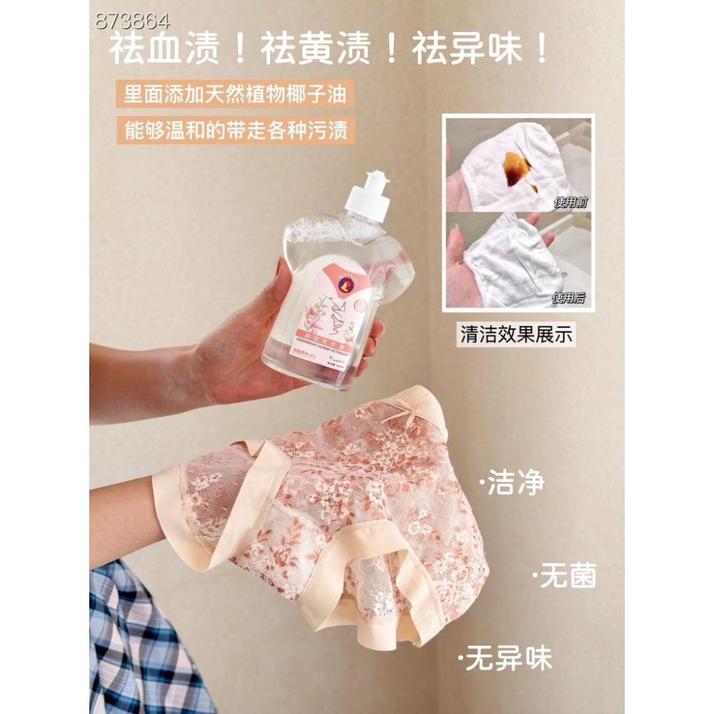 oulanmo·大公雞內衣清洗液400ml*2瓶-細節圖6