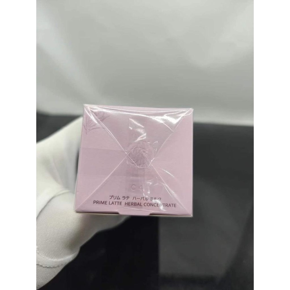 最新版黛珂牛油果乳液150ml（專櫃版）-細節圖5