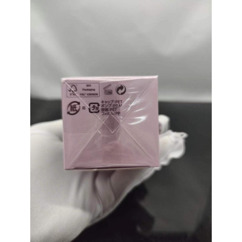 最新版黛珂牛油果乳液150ml（專櫃版）-細節圖6