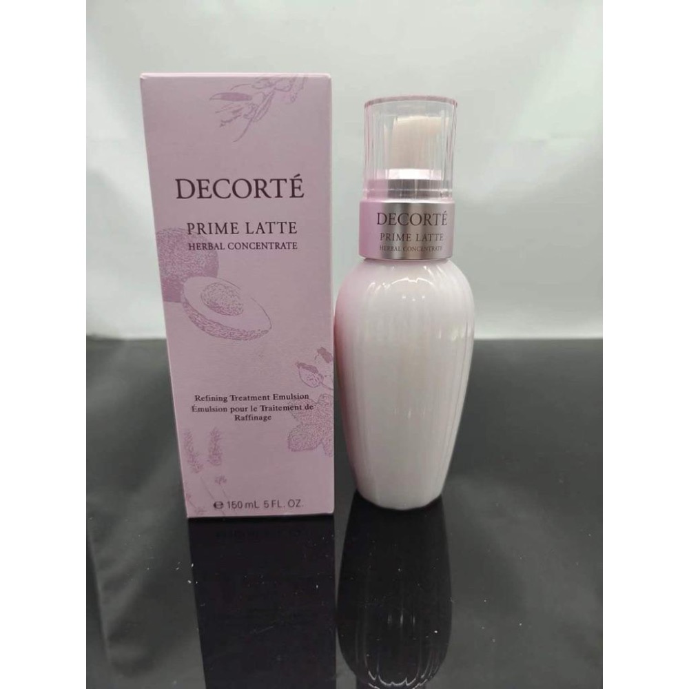 最新版黛珂牛油果乳液150ml（專櫃版）-細節圖7