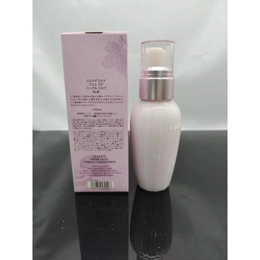 最新版黛珂牛油果乳液150ml（專櫃版）-細節圖8