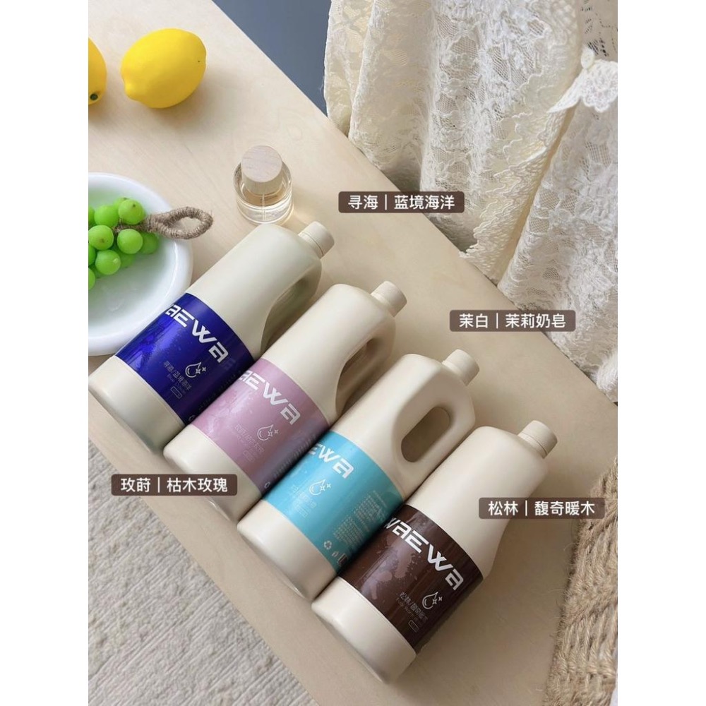 Ewaewa8合一香水洗衣液1L*2瓶-細節圖5