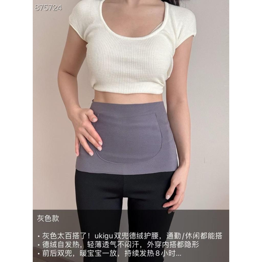 正品UKIGU雙兜德絨保暖護腰（送10個暖暖包）-細節圖5