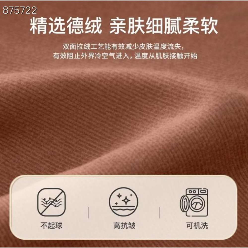 正品UKIGU雙兜德絨保暖護腰（送10個暖暖包）-細節圖6