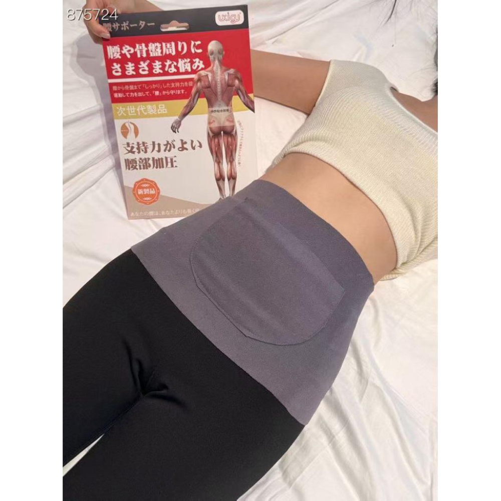 正品UKIGU雙兜德絨保暖護腰（送10個暖暖包）-細節圖7
