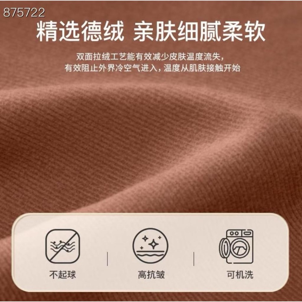 正品UKIGU雙兜德絨保暖護腰（送10個暖暖包）-細節圖6