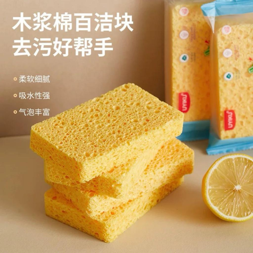UYIKU家用好物不沾油洗碗木漿海綿*5個-細節圖5